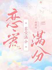 恋爱满一年总结