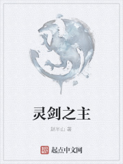 灵剑之镜棋盘保底