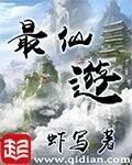 最先由美国心理学家戴维麦克利兰提出的概念是