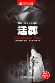 火葬场电话预约