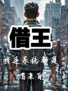 戒网歌词