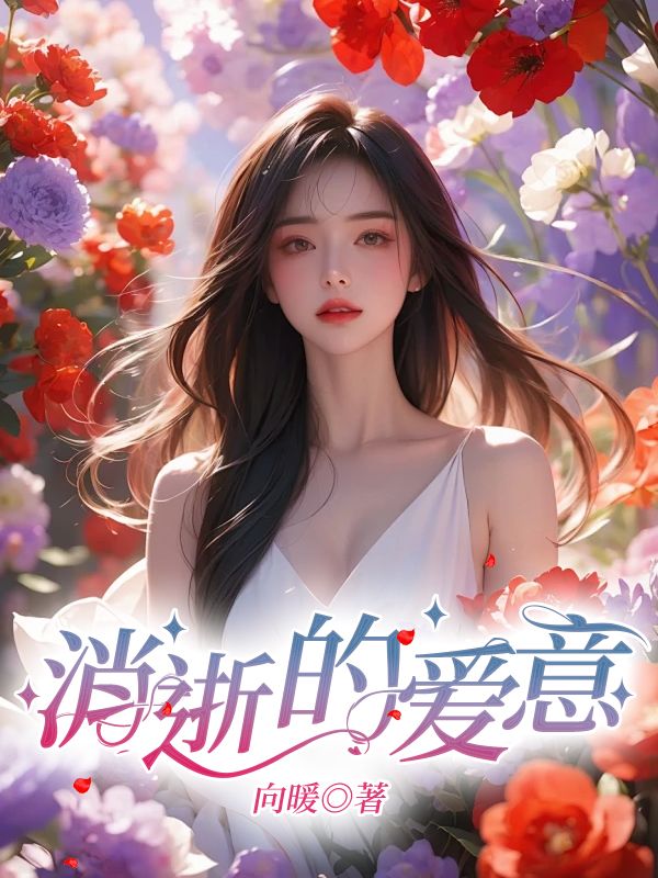 消逝的光芒信徒