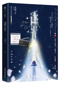 影后成双[娱乐圈]