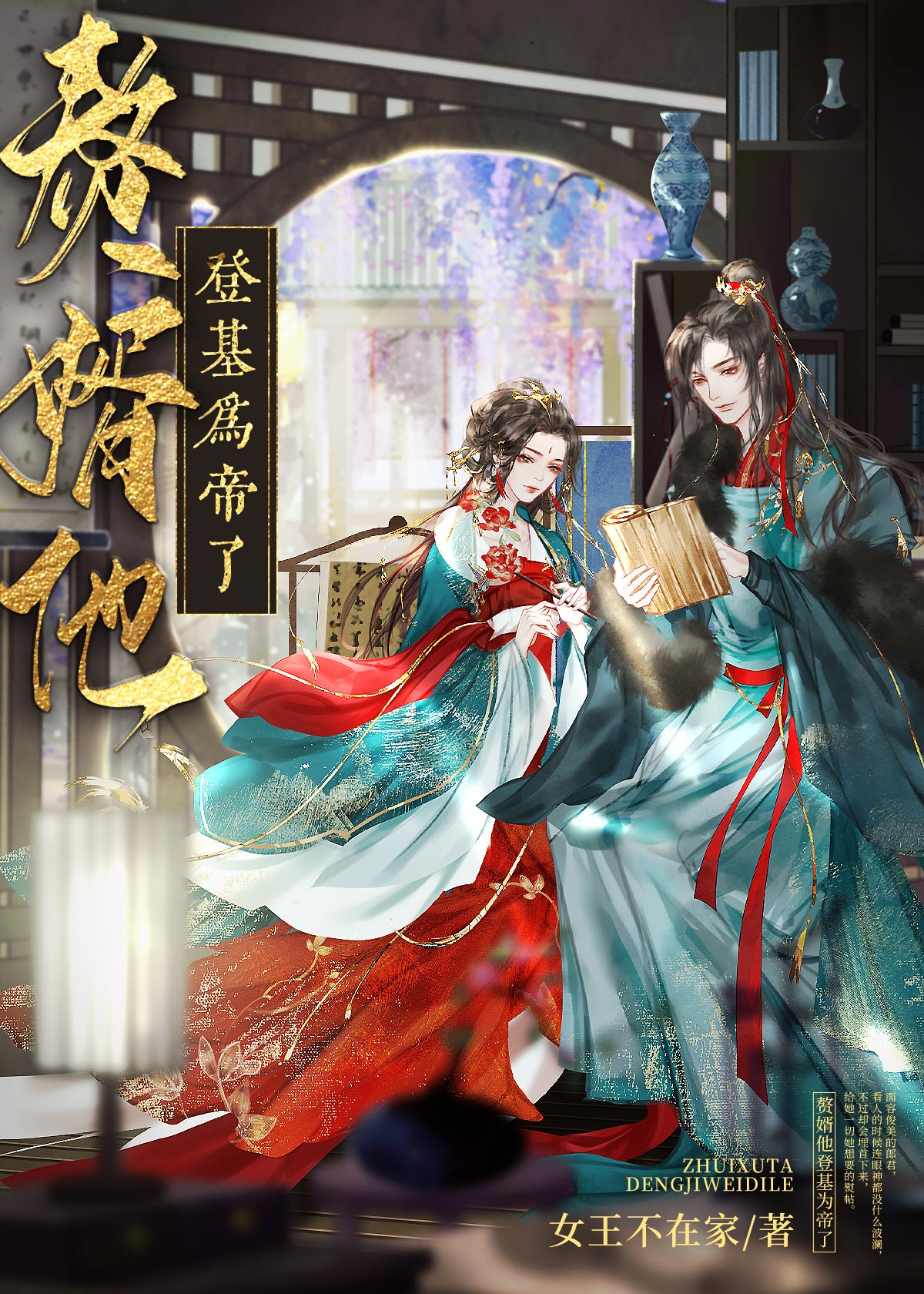 锦宫收纳袋