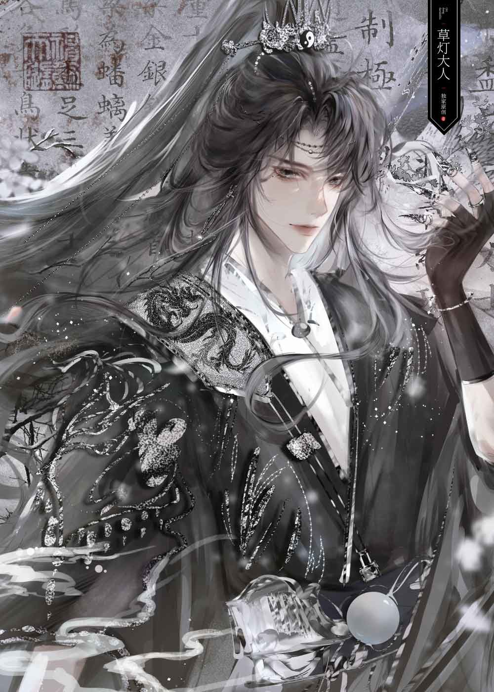 救赎反派也算投敌吗