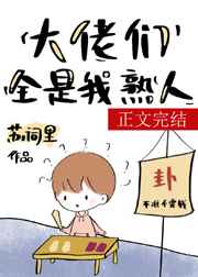 满级大佬们都是我熟人百度网盘