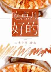 吃点儿饭就光感觉难受 该怎么办