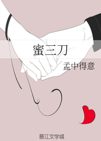 蜜三刀怎么做又酥又软的配方教一下