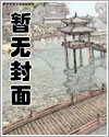 何不上云霄小说免费观看司雨情